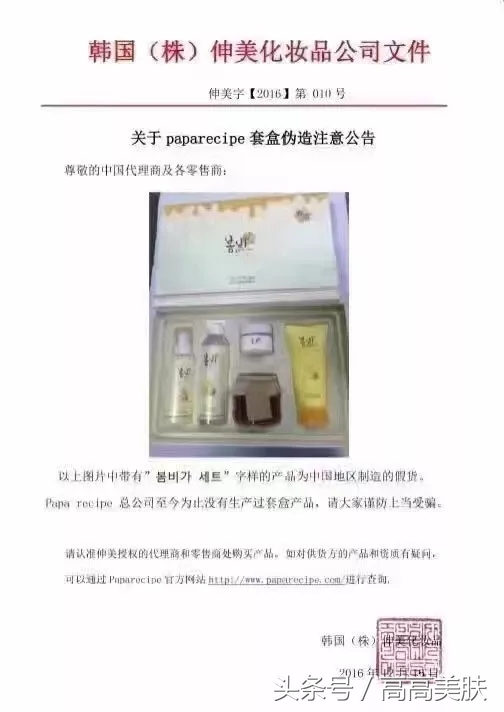 韩国ahc蓝色套盒,韩国ahc哪个套装好用