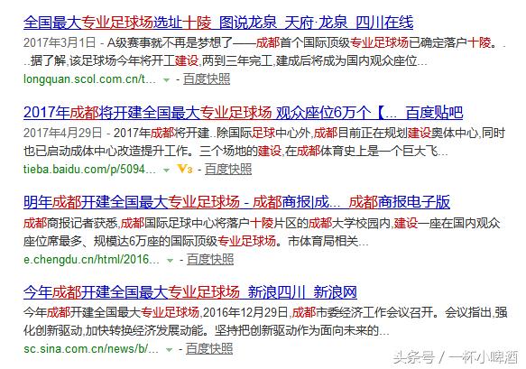 成都专业足球场设计方案,成都专业足球场有多少座位