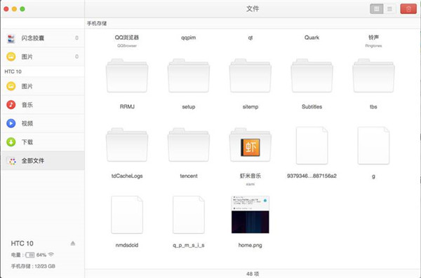安卓和mac怎么无缝连接,安卓系统怎么连接mac