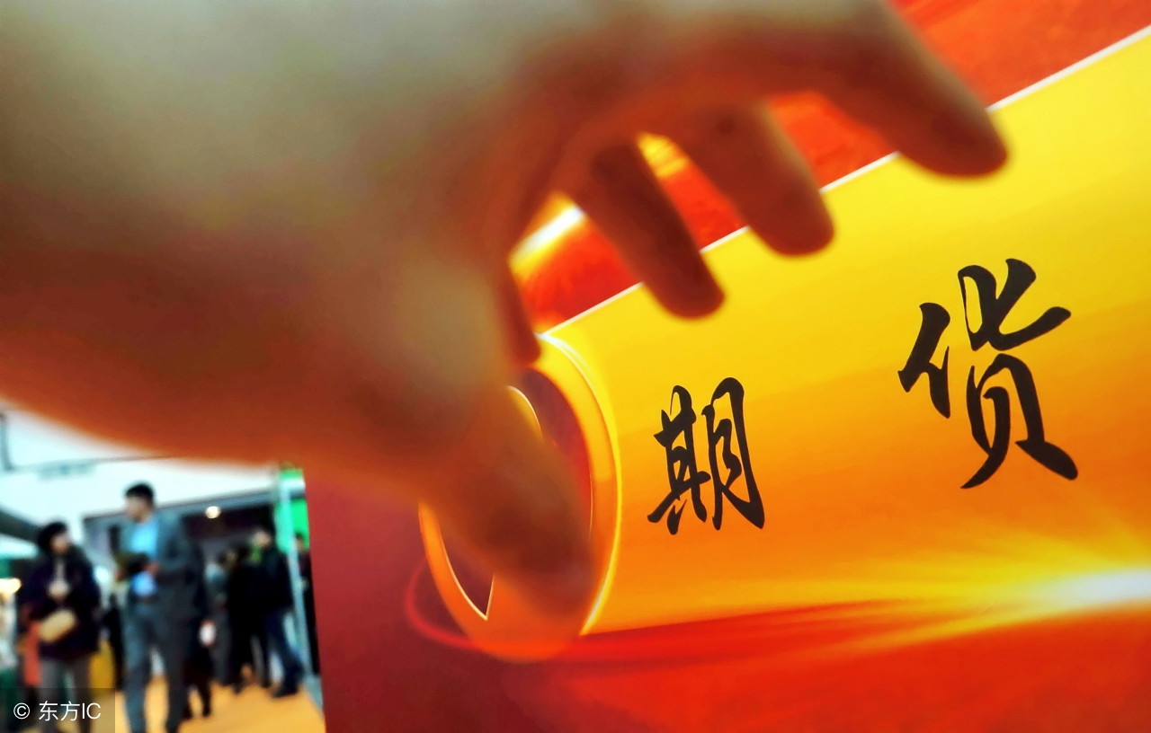 期货交易五大定律,期货十条纪律