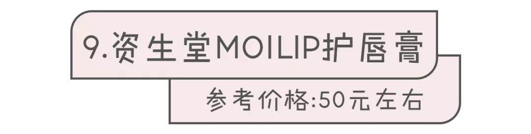 好用到回购3次以上的护肤品，如果它们停产我会哭！