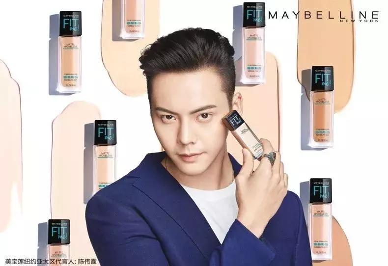 美宝莲化妆品好不好,美宝莲现在还流行吗