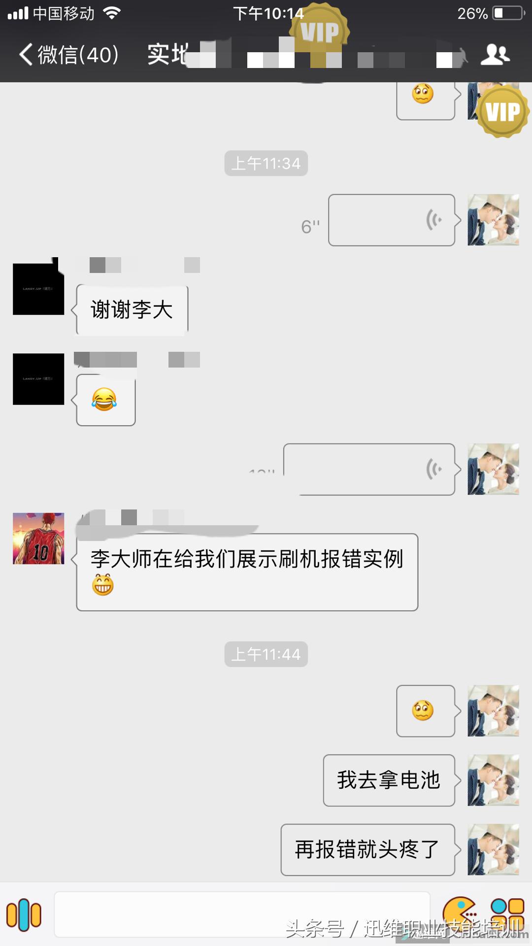 iphone6s内存升级到562g,iphone6p扩容到512g