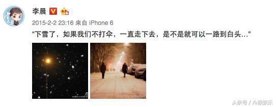 好莱坞女王恋上运动鞋王子，明星公布恋情前都有什么套路？