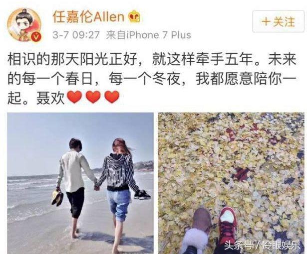 好莱坞女王恋上运动鞋王子，明星公布恋情前都有什么套路？