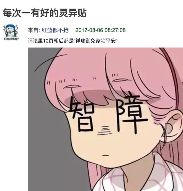 中年女性学玄学,中年妇女喜欢玄学
