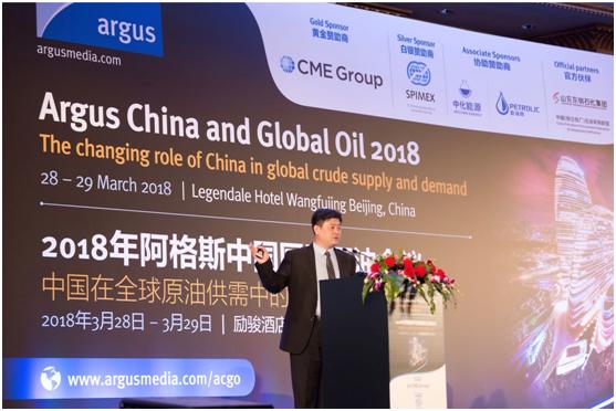 中国现货原油交易平台,国内原油现货交易平台