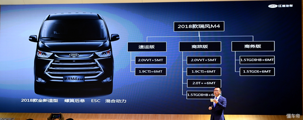 中高端自主mpv瑞风m513.95万起售,江淮瑞风全新mpv曝光售价