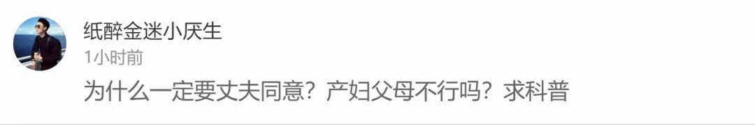 产妇痛到绝望丈夫却拒绝,产妇无痛分娩的理由