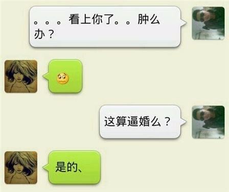 侦查微信聊天记录真的能查到吗,技术侦查可以查微信聊天记录多久