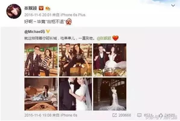 如何有逼格的晒婚纱照配文,晒婚纱照片的最佳配文