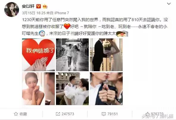 朋友圈晒婚纱照配文,朋友圈发婚纱照配简单一句话