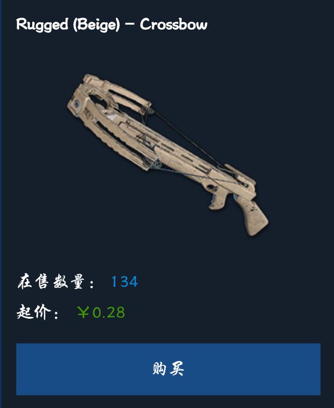 绝地求生4周年枪皮肤怎么得,绝地求生国际服免费获取枪皮肤