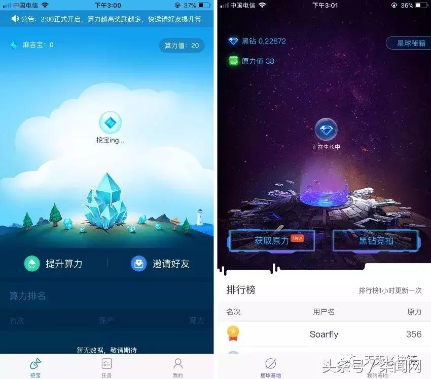 阿里麻吉宝下线了吗,麻吉宝最新信息