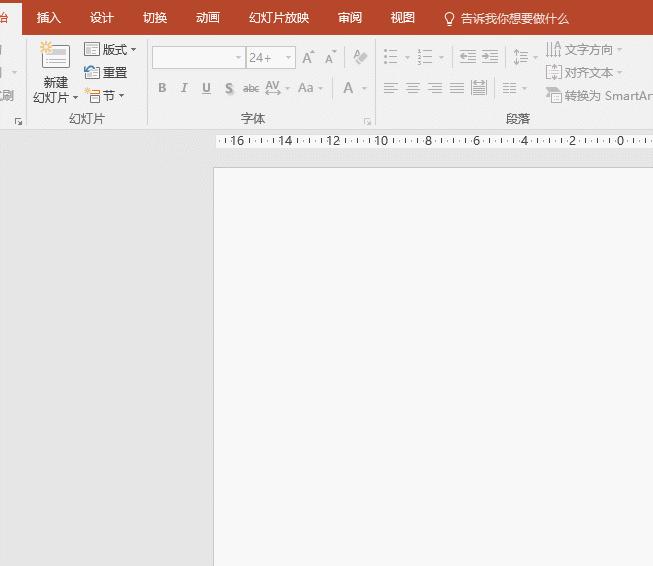 ppt教程旋转,ppt如何制作圆圈矩阵