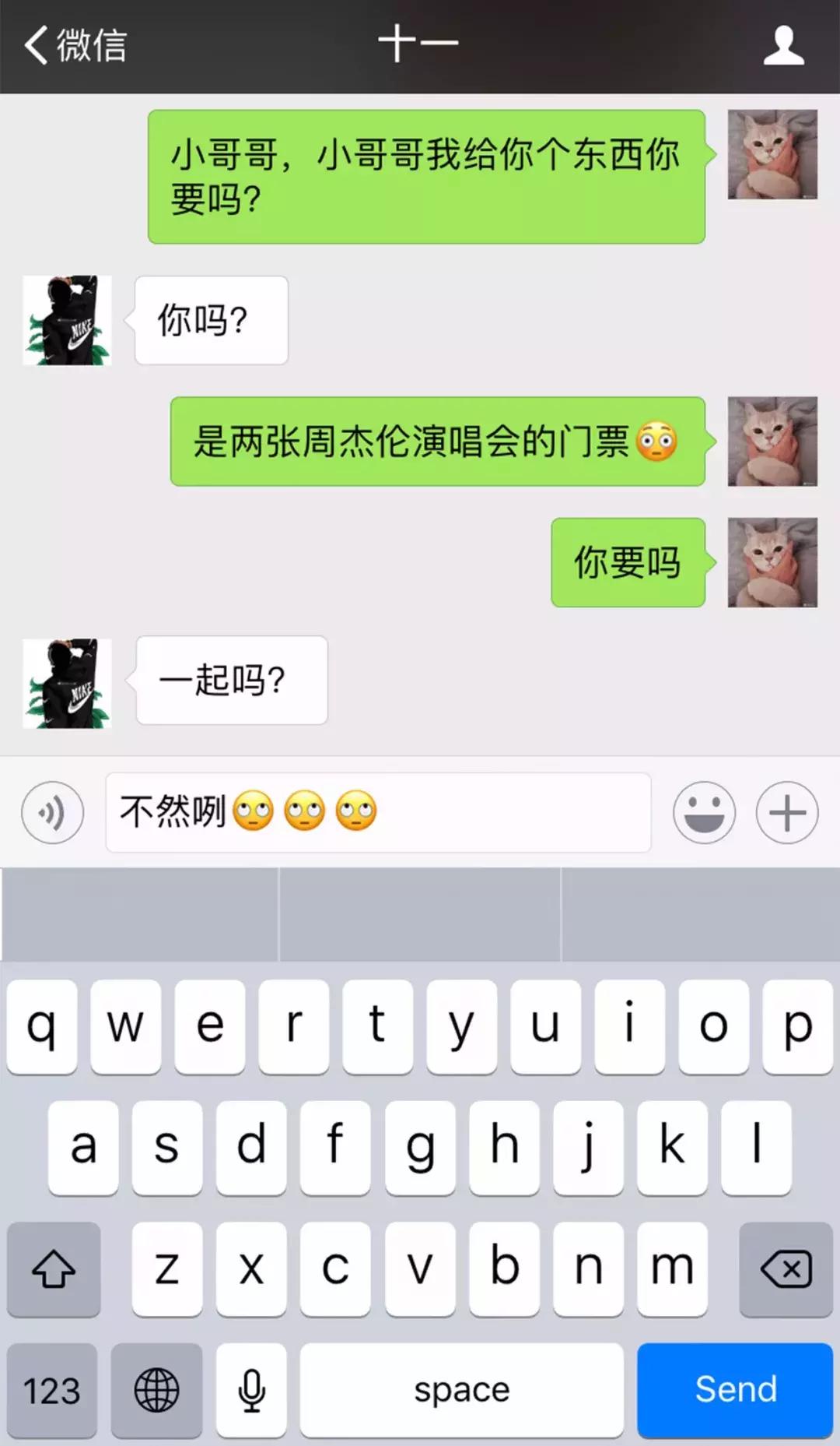 鎴戝彲浠ョ湅鐪嬩綘鐨勪簩缁寸爜鑻辨枃,鎴戝彲浠ョ湅鐪嬩綘鐨勭収鐗囧悧缈昏瘧