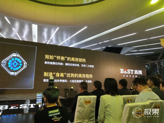 百得油烟机燃气灶推荐一款,百得抽油烟机最新款