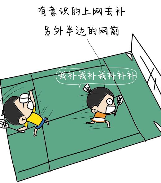 双打基础对练方式,学会这四招想唱歌难听都难