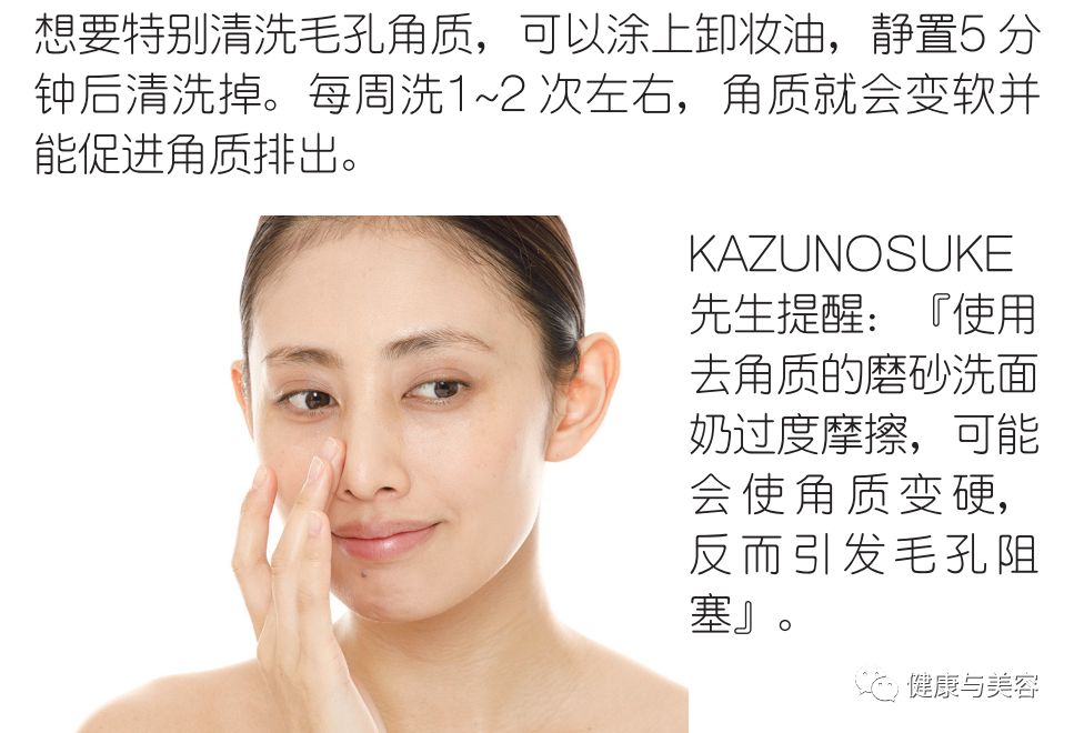 卸妆洗脸护肤正确流程,卸妆护肤误区