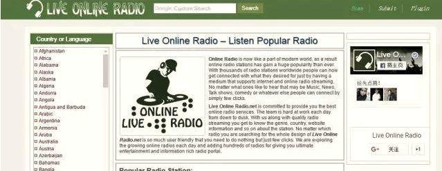 十大超好听的英语电台,十六个最好的英文电台