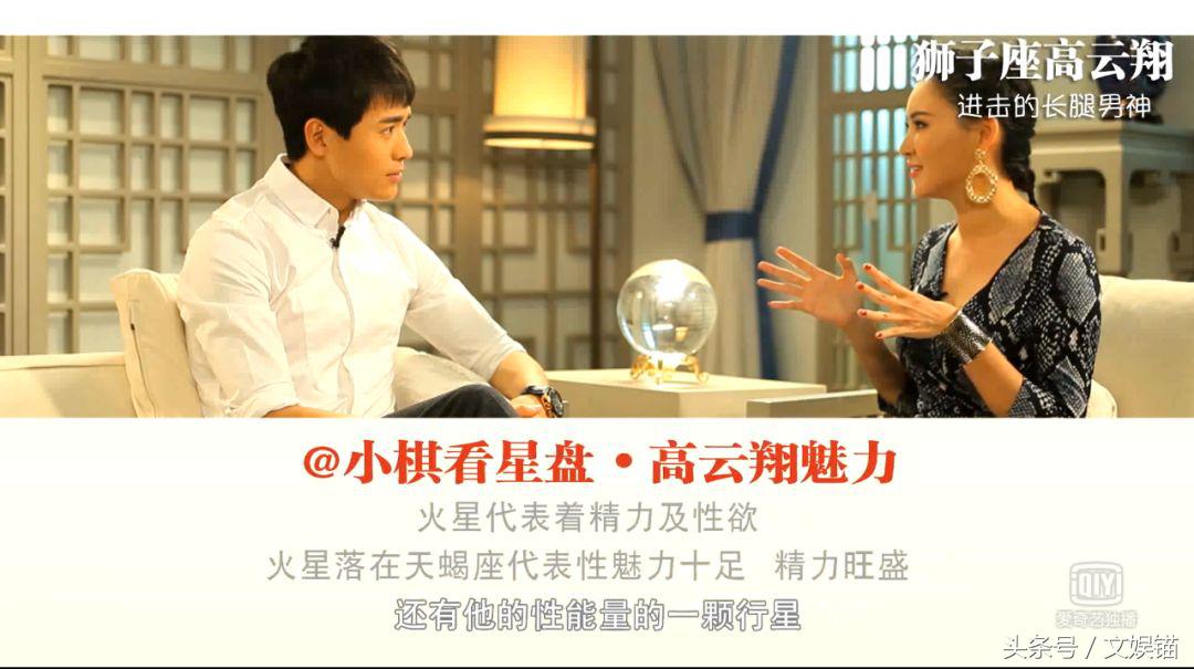 高云翔性侵案件女生现状,高云翔被曝涉嫌性侵被捕