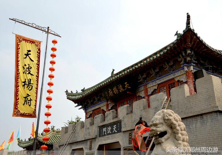 杨业抗辽地点,天波杨府杨业是谁