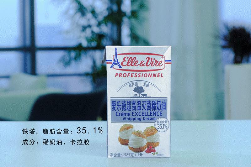 推荐一款性价比好的奶油,哪款奶油比较好