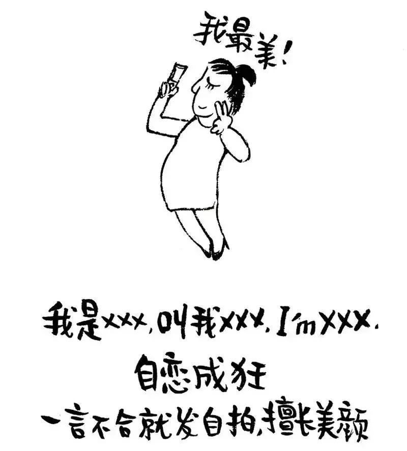 你微信名字暴露了你的人生,你的微信昵称已经暴露了你的内心