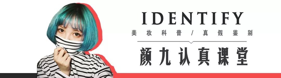 可口可乐隐藏款,可口可乐牌的化妆品