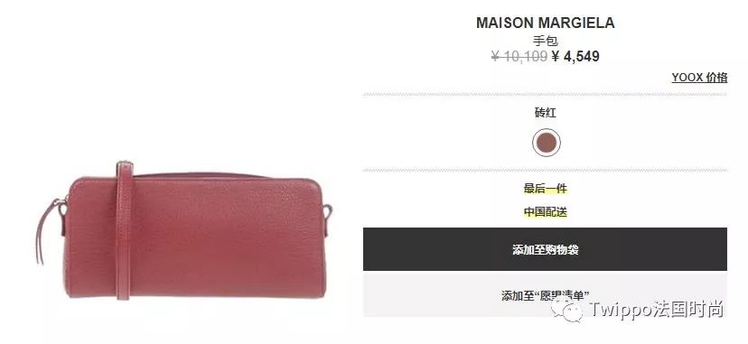 怎么海淘买大牌衣服便宜,预算1000怎么出国