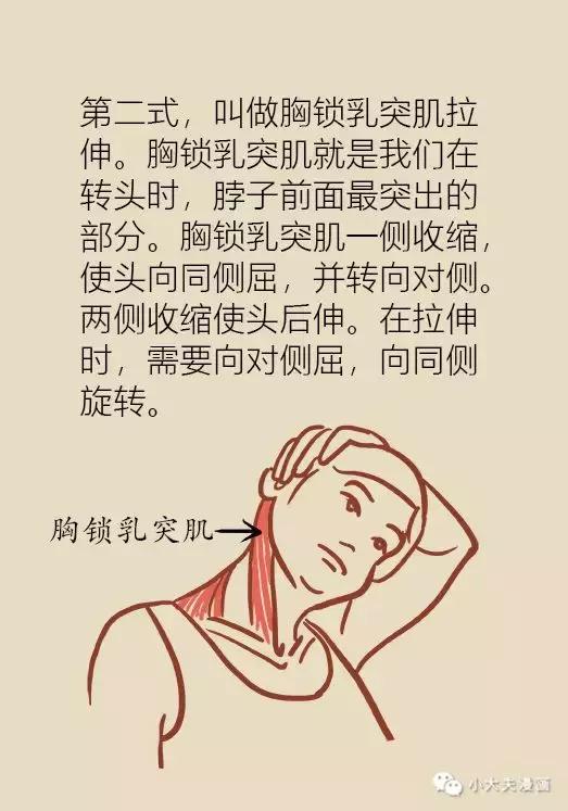 颈椎病到底要怎么治最有效,颈椎病有什么办法可以彻底治好