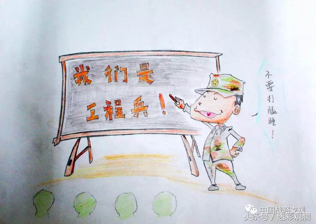 工程兵部队军用特种车辆,特殊工种军人