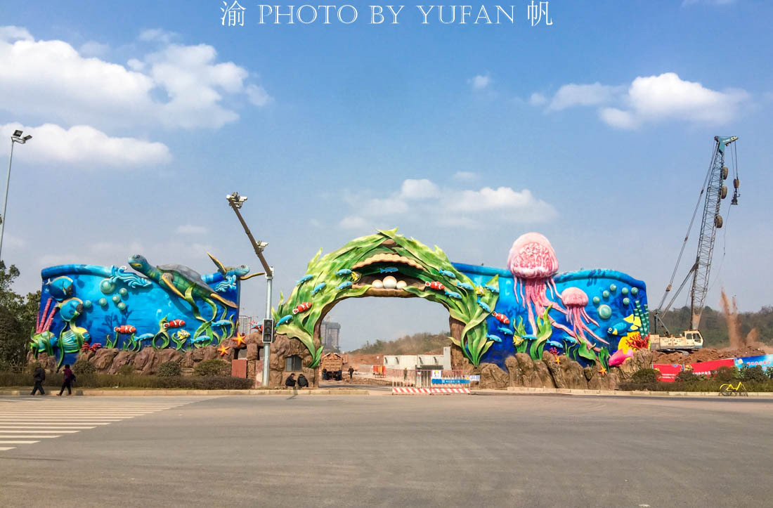 万达文旅城重庆价格,重庆万达文旅城选址在哪里