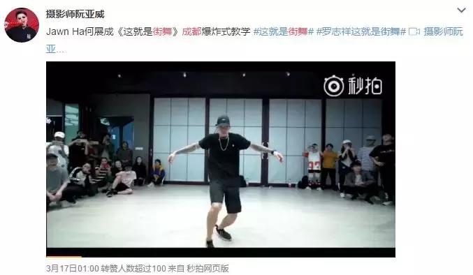 这，就是成都的街舞，热血又很酷