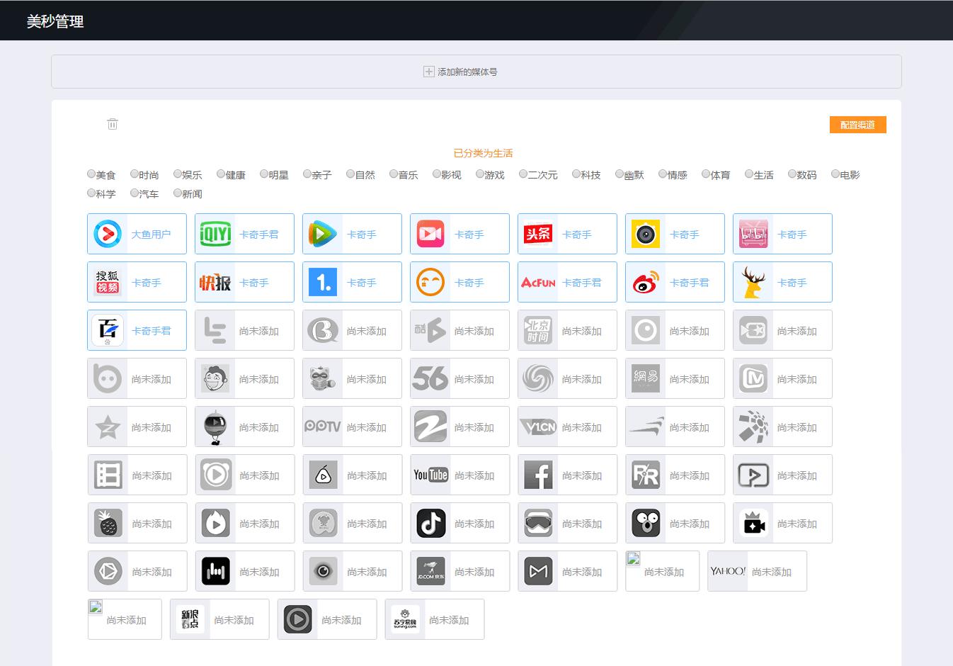 你不知道的营销策划技巧,短视频营销优势