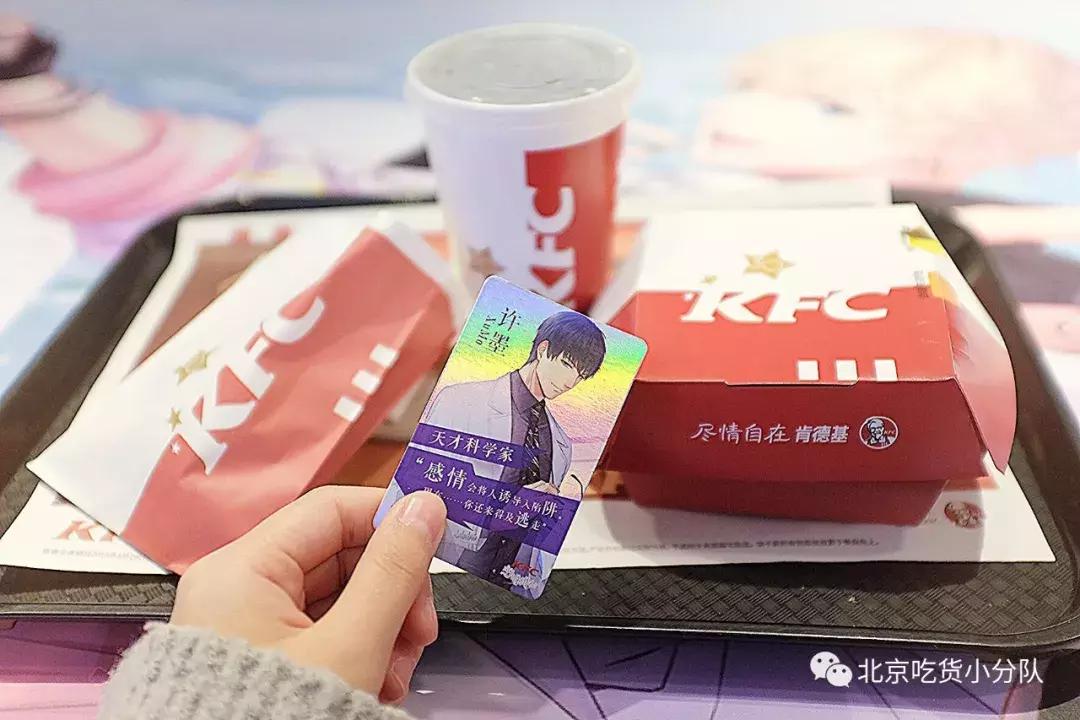 麦当劳限量版辣酱,麦当劳辣酱怎么样