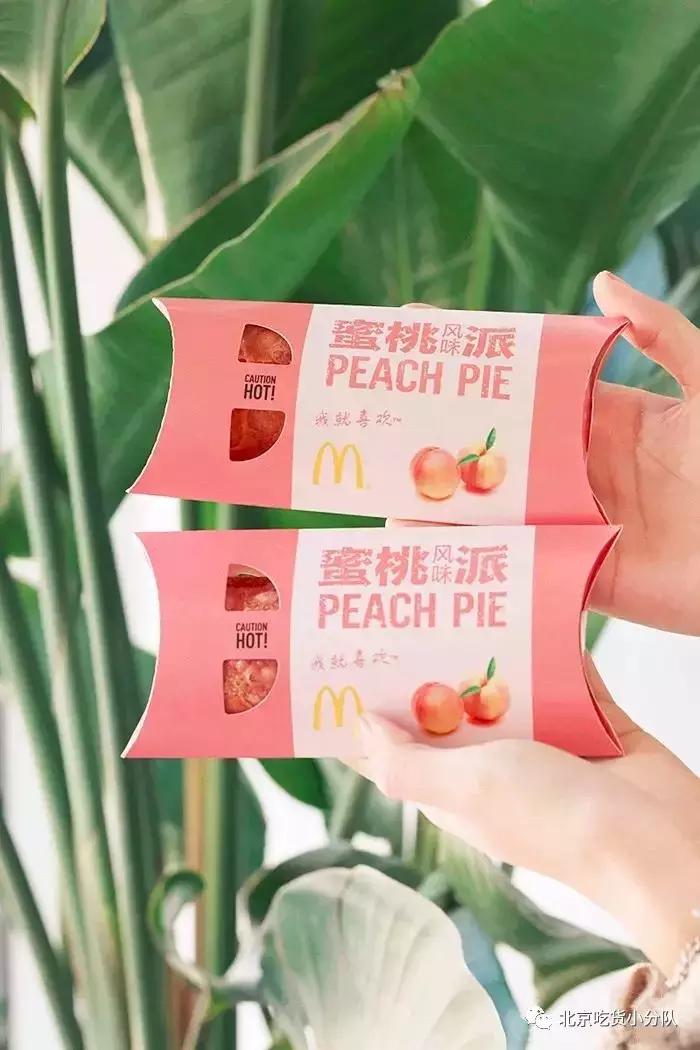 麦当劳限量版辣酱,麦当劳辣酱怎么样