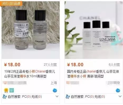 拒绝假货从自己做起,怎么辨别假货和正品化妆品