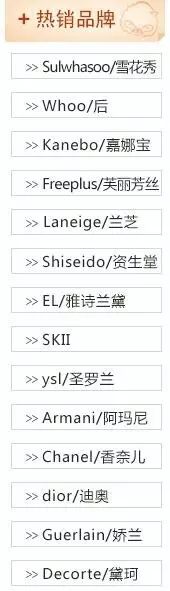 拒绝假货从自己做起,怎么辨别假货和正品化妆品
