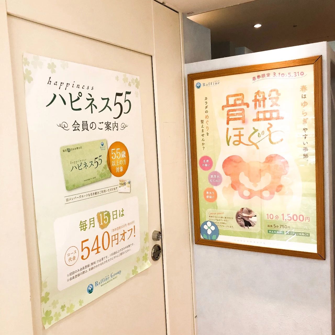 日本大阪关西机场购物攻略,日本机场关西