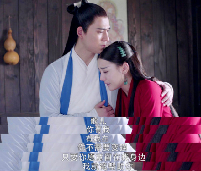 迪丽热巴和刘芮麟滚床单了？心疼周渝民，想娶红衣美娇娘好难