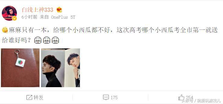 瓜妈最新抽奖视频,王者荣耀瓜妈和剑仙