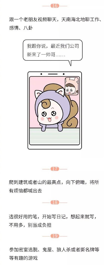 满满的负能量该如何调节,当你感到负能量爆棚的时候