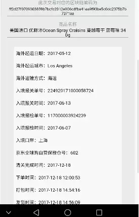谁说区块链技术是绝对安全的,区块链炒币到底是不是骗局