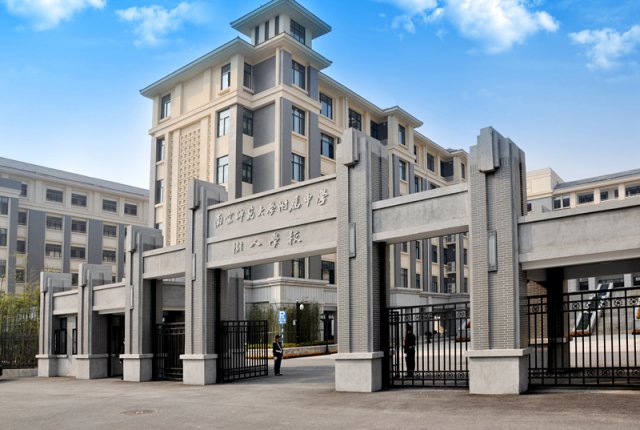 南京师范大学树人学校附属小学,南京师范大学附属中学树人学校