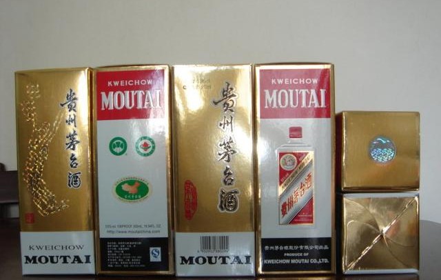 378万天价茅台刷朋友圈，可是又如何鉴别茅台酒真伪