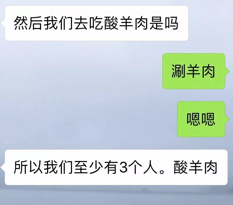 为什么东北人比较快乐,为什么东北人总能让人开心