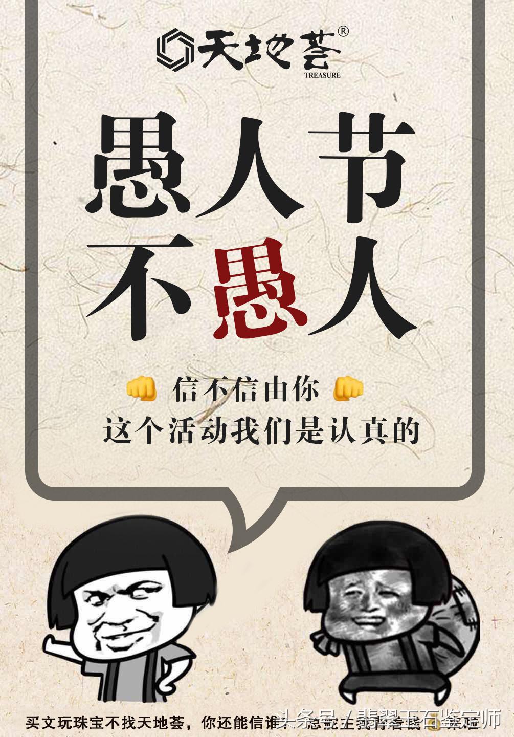 翡翠不买原则,翡翠容易陷入哪些误区