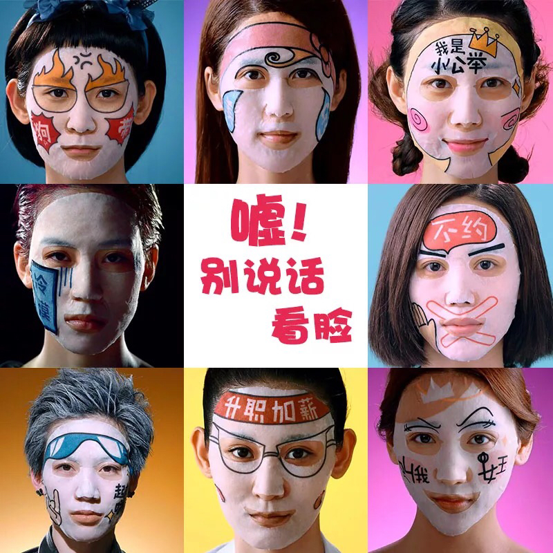 变美神器面膜好用推荐几款,一款不用去美容院又能变美的面膜