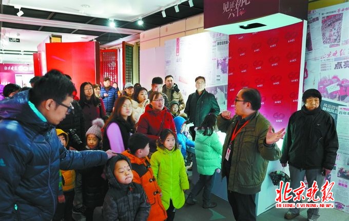 北京晚报创刊60周年,北京晚报2009年